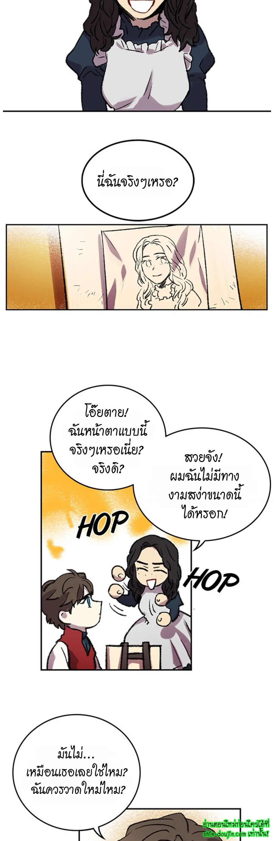 The smiling portrait EP 14